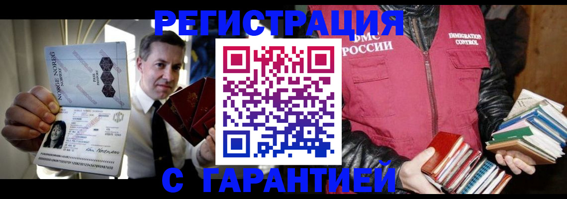 временная регистрация для всех в Калужской области