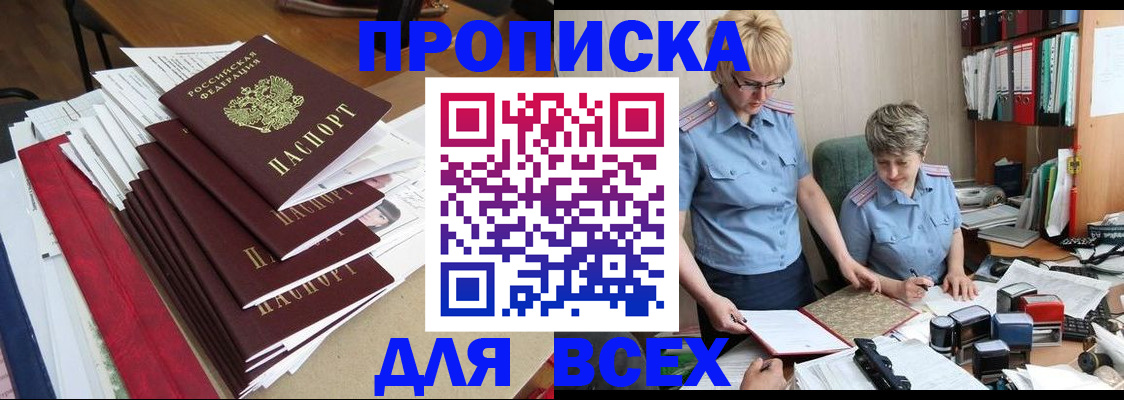 временная регистрация 2025 в Калужской области
