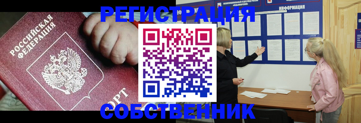 регистрация для школы в Калужской области