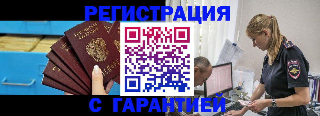 миграционный учет в Калужской области