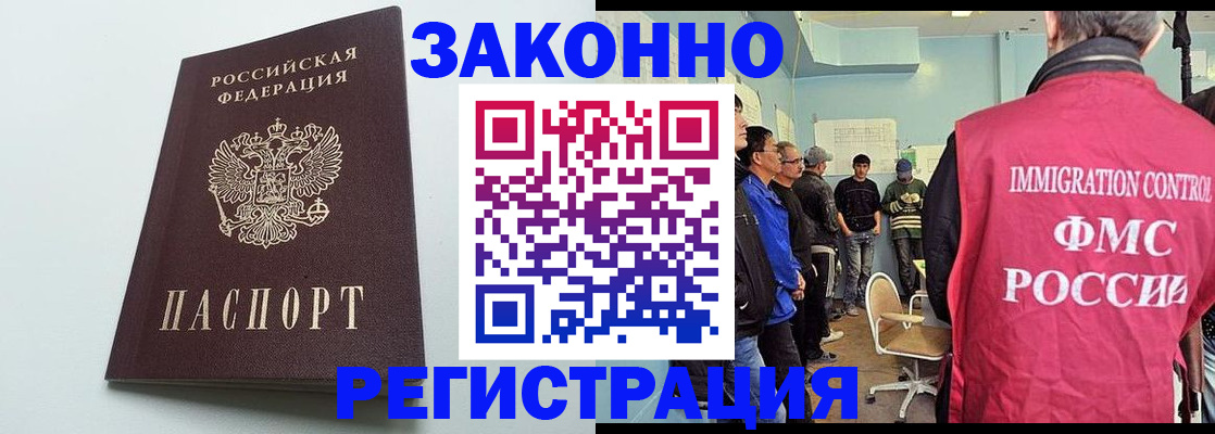 временная регистрация адрес в Калужской области